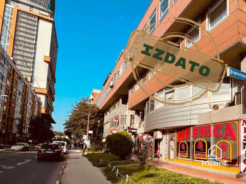 Stan Mali Bosmal Kvart